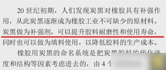 轮胎为什么都是黑的,能不能做成彩色的