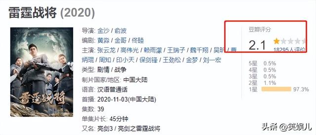 别把偶像剧的套路用在抗日剧上,抹发胶穿黑丝,你当观众傻子吗?