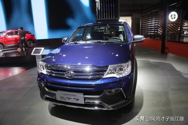 猎豹汽车-猎豹CT7,10万级别高颜值玩美皮卡,上海车展实拍