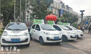 gofun共享汽车app(南宁人注意，共享汽车套路不少看完恍然大悟)