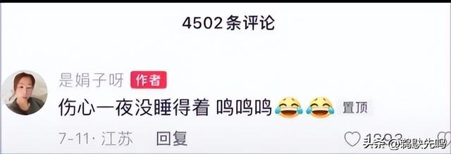 美女网红直播调侃九一八,戏称自己不是中国人,狂怼网友态度嚣张