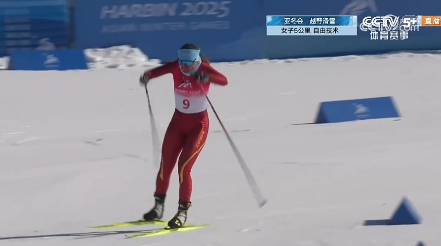 第10金!中国选手包揽越野滑雪女子5公里(自由技术)前四名