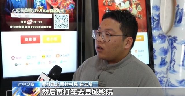 刷新中国影史!春节档票房和观影人次双破纪录