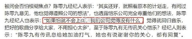 蝴蝶姐姐简恺乐沉寂5月后出MV,造型妩媚动人,要复出的节奏?