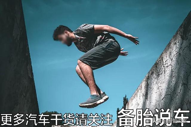 “咣当”一声冲过减速带,底盘会变松散吗?