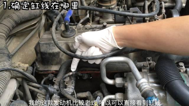 车子发抖?那就自己动手换缸线《撸车师兄》(视频)