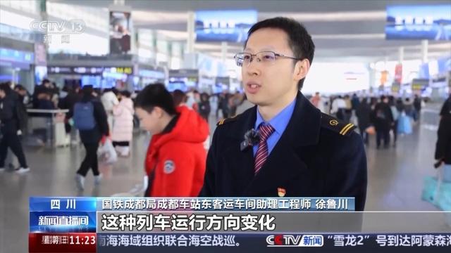 为什么同一趟高铁列车坐着坐着车次就变了?