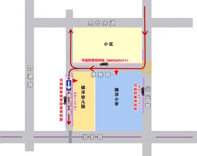 出行丨太仓博文路拟实行机动车限时单向通行