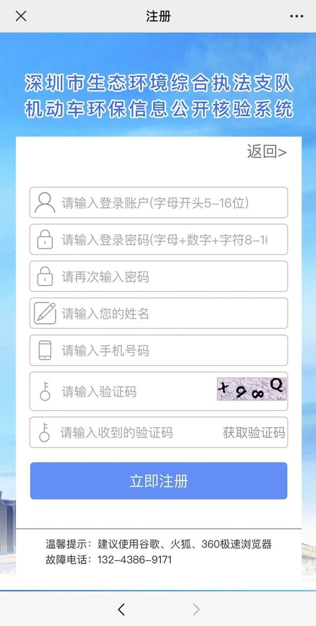 外地车辆如何转入深圳?来看攻略!