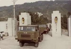 长春汽车厂(宜宾汽车工业失落的半个世纪——四川汽车制造厂)