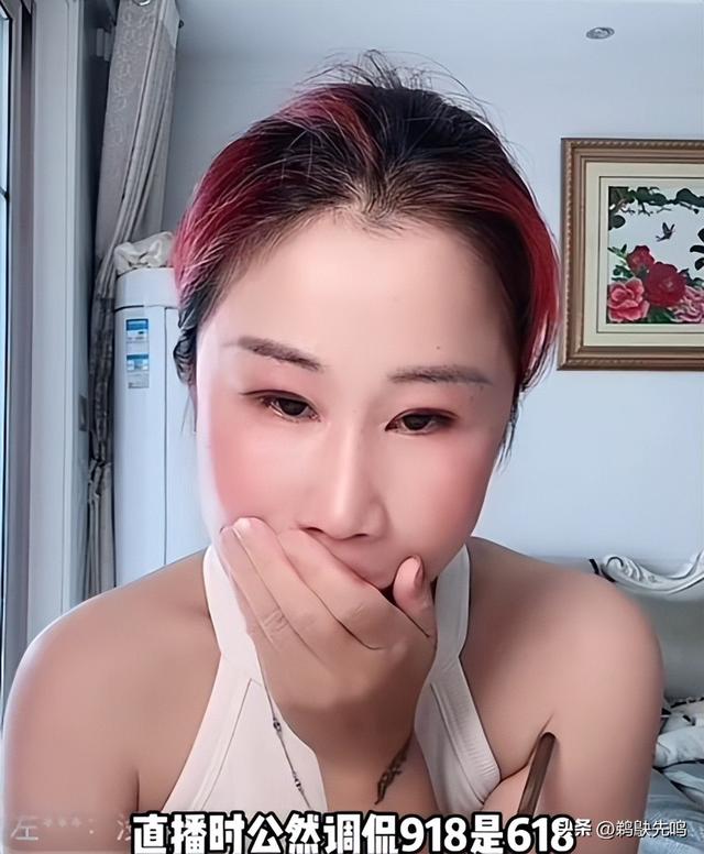 美女网红直播调侃九一八,戏称自己不是中国人,狂怼网友态度嚣张