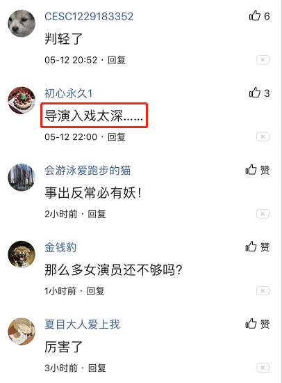 战狼导演尾随醉酒女子并性侵,被判四年不服:她主动扒我的裤子