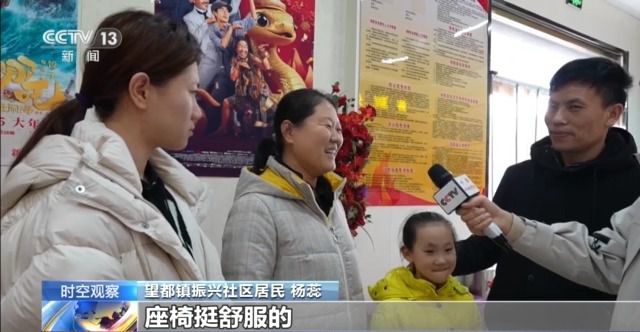 刷新中国影史!春节档票房和观影人次双破纪录