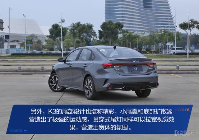 A级家轿新卷王?试驾起亚K