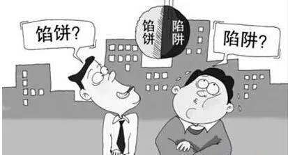 提醒:馅饼还是陷阱?男子冒充汽车公司采购部工作人员实施诈骗