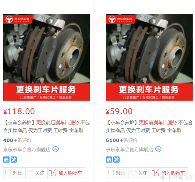 老司机秘籍:从检查到行车,冬季用车看完这篇就差不多了