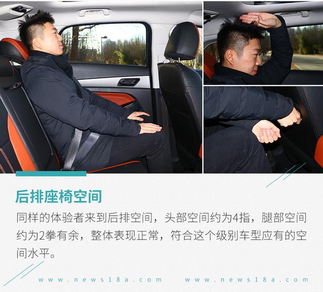 平凡之中略带小惊喜 测试北京汽车全新绅宝智行