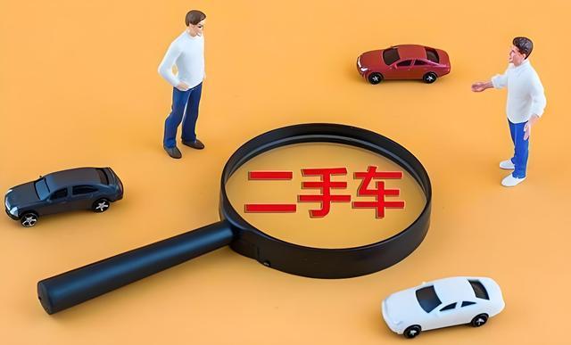 汽车过户全攻略:步骤、费用与实用建议