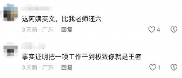 义乌大妈因这个本领火爆全网!上海曾是她的第一站……