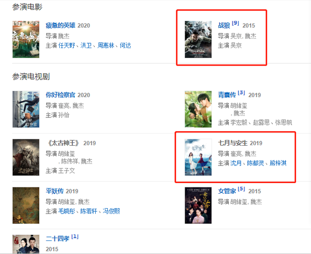 战狼导演尾随醉酒女子并性侵,被判四年不服:她主动扒我的裤子