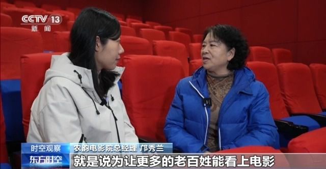 刷新中国影史!春节档票房和观影人次双破纪录