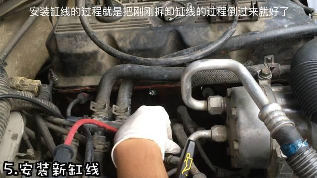 车子发抖?那就自己动手换缸线《撸车师兄》(视频)