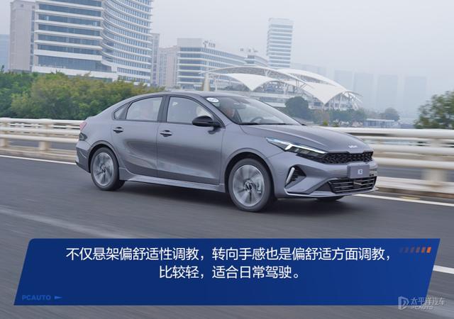 A级家轿新卷王?试驾起亚K