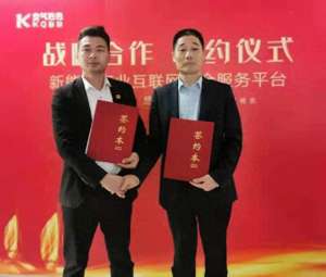 空气巴巴汽车(空气巴巴与云橙科技达成战略合作 携手深耕乡村振兴新能源市场)