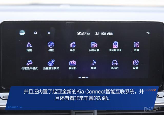 A级家轿新卷王?试驾起亚K