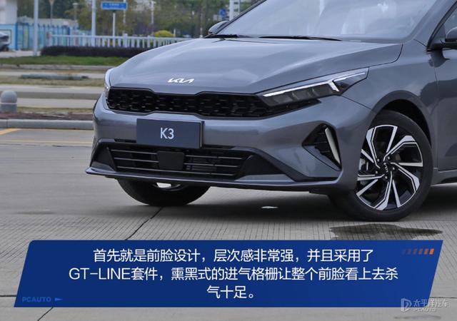 A级家轿新卷王?试驾起亚K