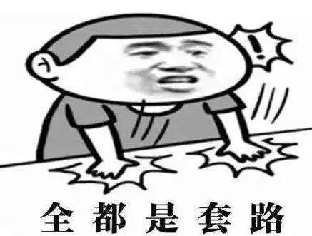 提醒:馅饼还是陷阱?男子冒充汽车公司采购部工作人员实施诈骗