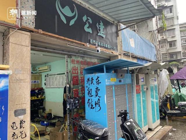 电动自行车租赁店,隐患何其多?