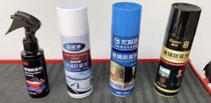 车仆汽车用品(4款车窗防雾剂实测价格相差10倍，这次便宜货赢了？)