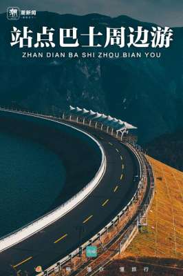 安吉杭州汽车(杭州到安吉仅99 元乘站点巴士，畅游杭州周边)