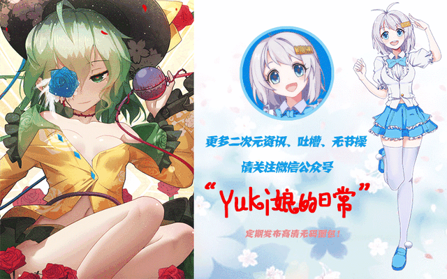 又把萝莉和少女当成人体兵器?这部四月新番的剧情似乎很黑暗