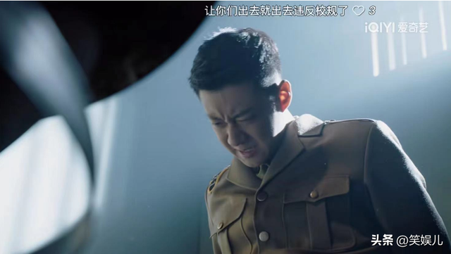 别把偶像剧的套路用在抗日剧上,抹发胶穿黑丝,你当观众傻子吗?