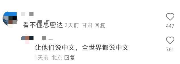 美国人在小红书的头像,笑死人了哈哈哈哈哈哈哈哈