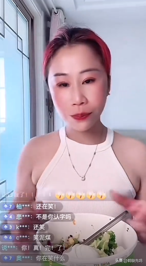 美女网红直播调侃九一八,戏称自己不是中国人,狂怼网友态度嚣张