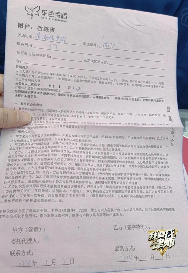 上瑜伽课被老师压断腿，女子称变成长短腿，舞蹈机构回应了……