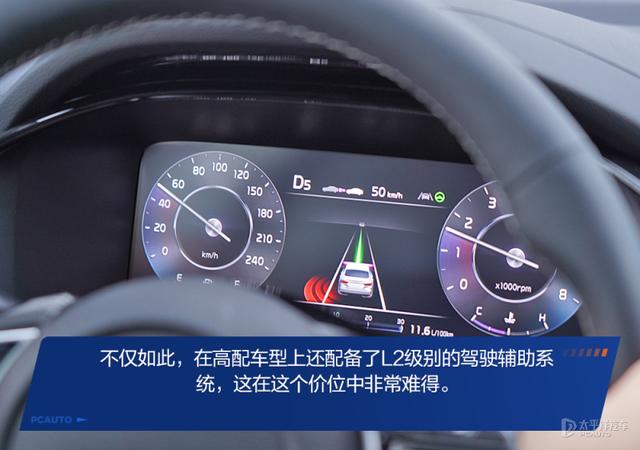 A级家轿新卷王?试驾起亚K