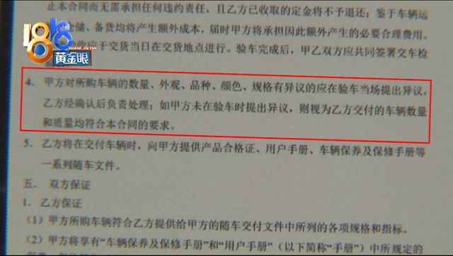 买了上汽R汽车,车里“多了”荣威标?