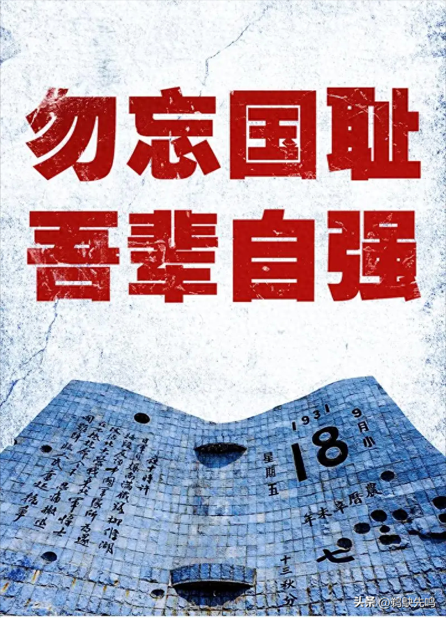 美女网红直播调侃九一八,戏称自己不是中国人,狂怼网友态度嚣张