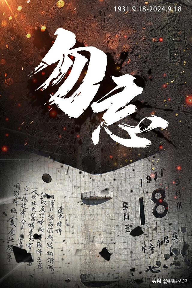 美女网红直播调侃九一八,戏称自己不是中国人,狂怼网友态度嚣张