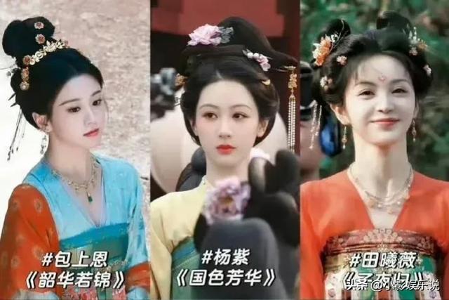 唐装美人，雍容华丽，哪一位女星让你心动，一眼万年？