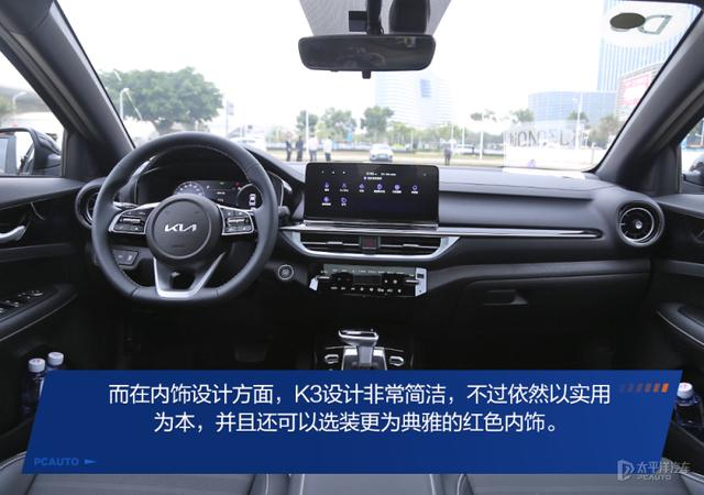 A级家轿新卷王?试驾起亚K