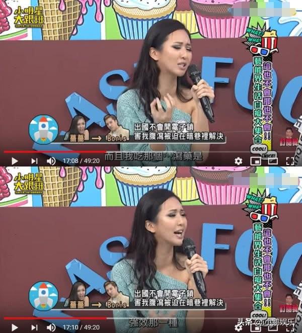 女星出国旅游便秘吃泻药,药劲上来打不开门锁在巷子里随地大小便