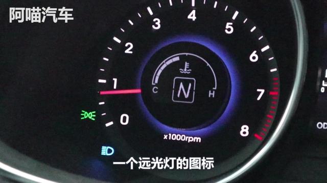 仪表盘的图标太多分不清怎么办?喵哥教你一招,快速辨别车辆情况