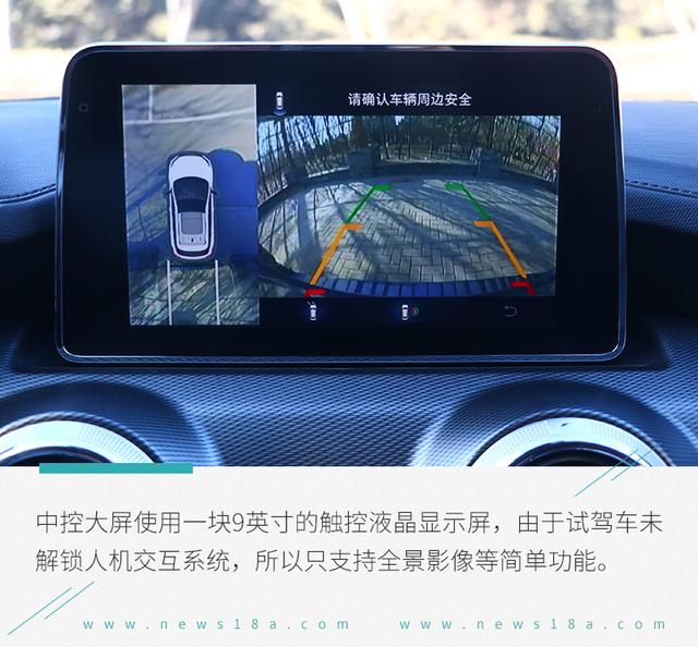 平凡之中略带小惊喜 测试北京汽车全新绅宝智行