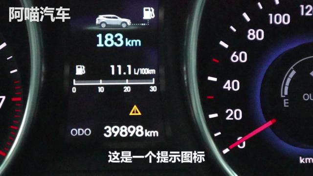 仪表盘的图标太多分不清怎么办?喵哥教你一招,快速辨别车辆情况