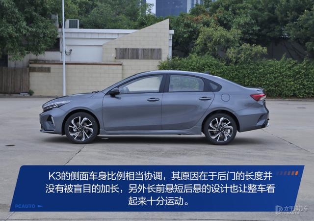 A级家轿新卷王?试驾起亚K